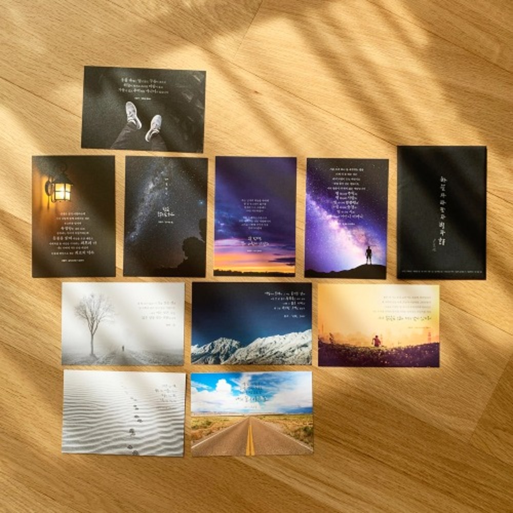 하늘과 바람과 별과 시 초판 미니북+블랙 엽서 10P